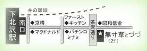 ギャラリー無寸草の地図